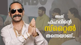 ശമ്പളം പറഞ്ഞിട്ടുണ്ട്.. തന്നില്ലെങ്കിൽ പിടിച്ച് മേടിക്കും.. TURBO PRESS MEET | Mammootty | Vysakh