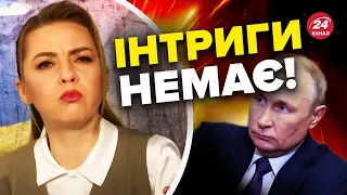 😁💥СОЛЯР розмазала виступ Путіна до річниці війни