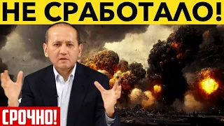 Переиграл! Это шокировало всех! Запад в дураках! - Мухтар Аблязов Новости сегодня