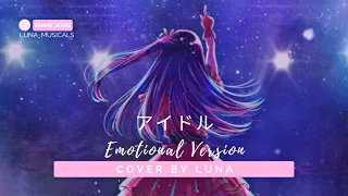 【歌ってみた】- YOASOBI　‘アイドル’ Emotional Version ［推しの子 OP］| Cover by LunA (Arrangement by @MusicLah)