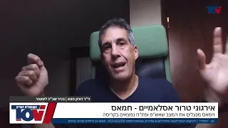 מרתק! מה היה קורה אם ישראל הייתה מחליטה לנהל את המו"מ באוסלו עם חמאס במקום עם אש"פ?