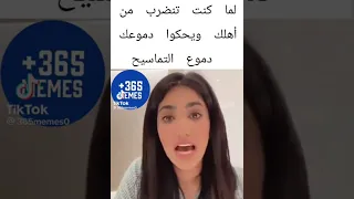 نور ستارز هدول الدموع مش دموع التماسيح هدول دموع حقيقيين 🤡🤡🤡