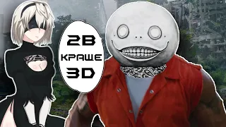 NieR: Automata. Огляд гри #watchua