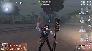 #351 1st Mad Eyes | Pro Player | Eversleeping Town | Identity V