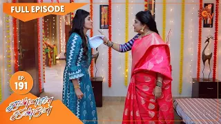 Kannana Kanne - Ep 191 | 25 June 2021 | Sun TV Serial | Tamil Serial