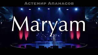 Астемир Апанасов - Марьям