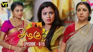 Azhagu - Tamil Serial | அழகு | Episode 615 | Sun TV Serials | 27 Nov 2019 | Revathy | Vision