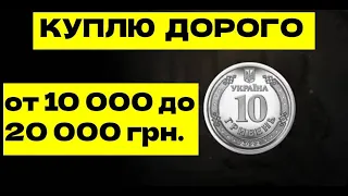 10 грн. 2022 р  Сили Територіальної оборони Збройних Сил України ,