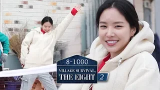 "Michuri" Son Na Eun Cut Full Version [Village Survival, the Eight 2 Ep 5]