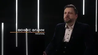 Тайны Чапман