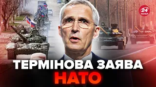 ⚡️У НАТО вийшли з ЕКСТРЕНОЮ заявою про план Путіна! Слухайте до кінця