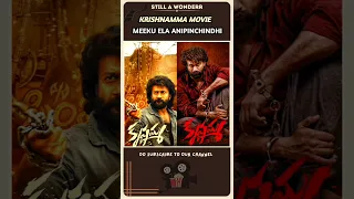 Krishnamma movie review #shorts #trending #satyadev #krishnamma #kalabhairava #newtelugumovies