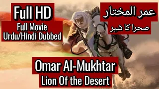 Omar Al-Mukhtar | Lion Of the Desert | Urdu/Hindi Dubbed | Full Movie | Full HD