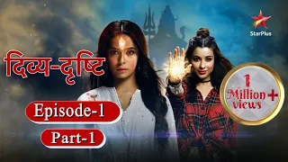 Divya-Drishti - Season 1 | Episode 1 - Part 1