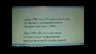 ПРИХОД АНТИХРИСТА. КАК ЭТО БУДЕТ?! "НОЧЬ ТЫСЯЧИ ЗВЕЗД"