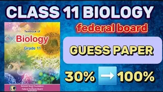 11th Biology Guess Paper | Federal Board | 1st Year Biology Guess Paper Fbise 2024