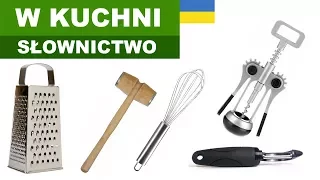 Польська для початківців - В кухні 5 (W kuchni)