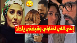 هوا الحـ رام عندك الكليب ؟ هكذا رد تامر حسني علي هجـ وم حلا شيحة بسبب كليب(انتي اللي اختارتي وقبضتي)