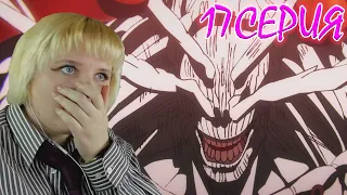 Магическая битва  (Jujutsu Kaisen) 2 сезон 17 серия | Реакция на аниме