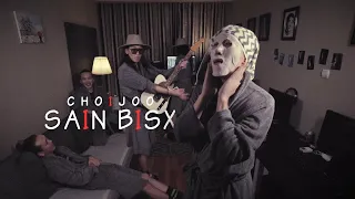 Choi Joo - Sain bisx /Official Lyric Video/