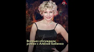 Женщины и дети Евгения Миронова