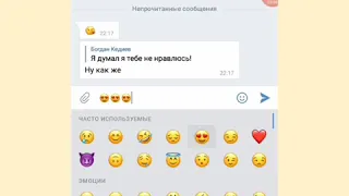 Взаимная, любовь двух людей!!!