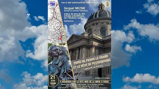 Conférence « Paris de Pierre le Grand et le rêve de Petersbourg (Pierre Ier en France)