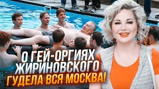 💥Парился в банях с МАЛЬЧИКАМИ, публично НЕНАВИДЕЛ женщин и завел ТАЙНУЮ любовницу - МАКСАКОВА