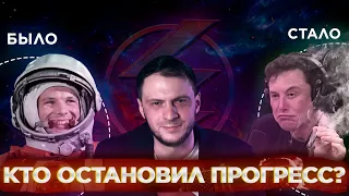 КТО ОСТАНОВИЛ ПРОГРЕСС?//ТОЛЬКО ФАКТЫ!  вестник бури