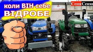 Скільки коштує погратися у фермера! коли себе зможе відробити трактор у сьогоднішній реальності