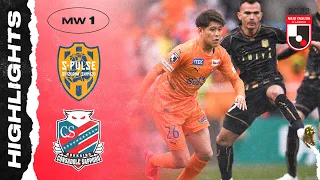 Penalty SAVED by Gonda! | Shimizu S-Pulse 1-1 Hokkaido Consadole Sapporo | Matchweek 1 | J1 LEAGUE