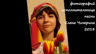 Девочка  с тюльпанами Елена Чичерина