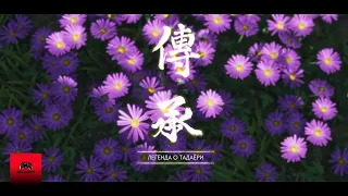 Ghost of Tsushima/ Легенда о Тадаери, Дуэль с Каэдэ