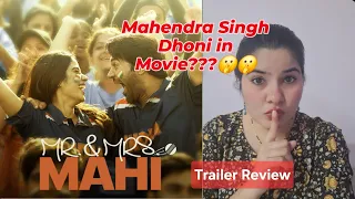 Mr. & Mrs. Mahi Trailer REVIEW | Rajkumar Rao | Janhvi Kapoor | Sharan Sharma