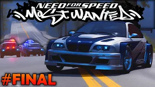 DERROTO A RAZOR A +540 KM/H Y CONSIGO EL BMW M3 GTR! | NEED FOR SPEED MOST WANTED #FINAL