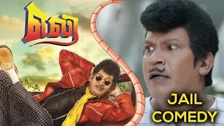 Eli Tamil Movie | Jail Comedy Scene | Vadivelu | Sadha | Pradeep Rawat | UIE Movies