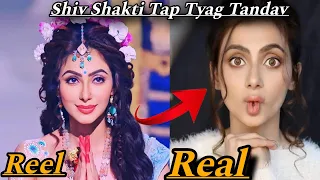 Shiv Shakti Tap Tyag Tandav Actors Real Name and  Reel & Real Look ।