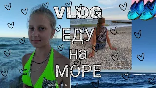 VLOG/EDY NA MORE❤️❤️❤️