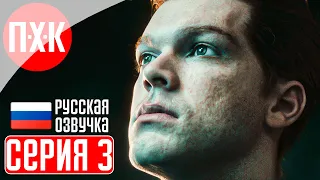 STAR WARS JEDI: SURVIVOR Прохождение 3 ᐅ На русском языке с русской озвучкой и русификатором.