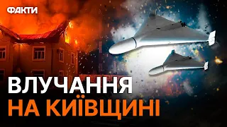 Знищили 15 із 35 ДРОНІВ! 🛑 Подробиці НІЧНОЇ АТАКИ ШАХЕДАМИ 30.01.2024