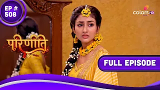 Parineetii | परिणीती | Episode 508 | 13 September 23