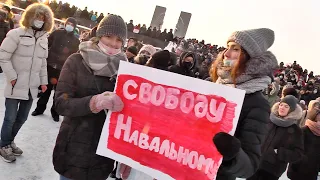 Митинг сторонников Навального 23 января. Челябинск. Подборка.