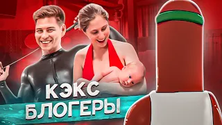 ЭНДРЮ И ЭЛИС - С€КС БЛОГЕРЫ И ПЕДОФАЙЛЫ?