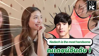 [ENG SUB] Nadech is No  1 Handsome of Mew Nittha Choice