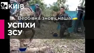 З’явилося відео з українськими військовими у Вербівці під Балаклією