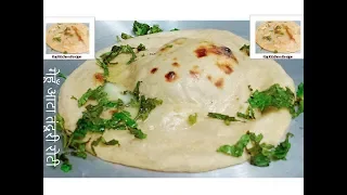 तवे पर बनाये गेहूँ के आटे से तंदूरी रोटी आसान तरीके से | Tandoori Roti With Wheat Flour Recipe Hindi