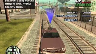 прохождение игры GTA San Andreas миссия 11(Посредники)