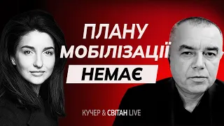 Військові просять мобілізувати ще 450-500 тис/ На аеродромі РФ знищили ескрадрилью СУ-34 | СВІТАН