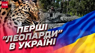 💪 Первые "Леопарды" из Польши уже в Украине! Танковая коалиция ДЕЙСТВУЕТ