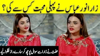 Zara Noor Abbas Reveals Her Amazing Love Story | Iffat Omar Show | Desi Tube